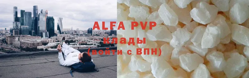 Alpha PVP СК  Красноуфимск 