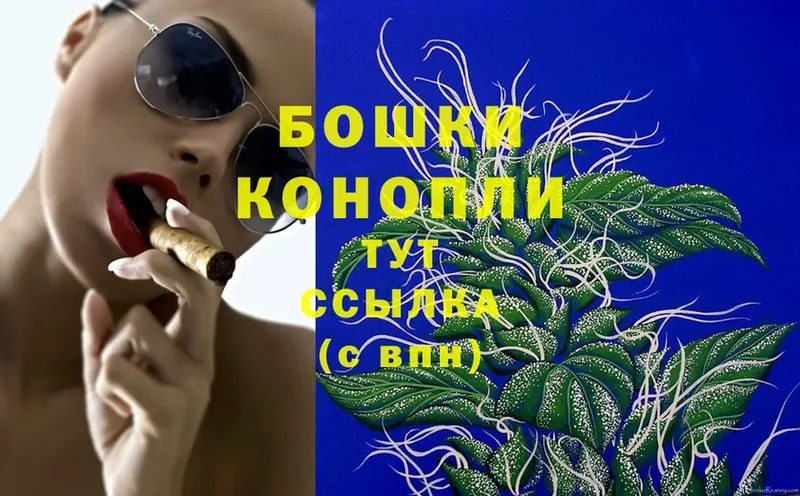 закладки  Красноуфимск  Бошки Шишки Ganja 